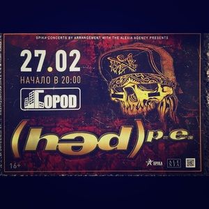 Russian Tour Flier: Feb 2018